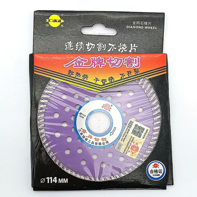 Бетон зүсэгчний ир /Ягаан/