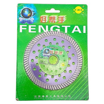 Бетон зүсэгчний ир /Ягаан/