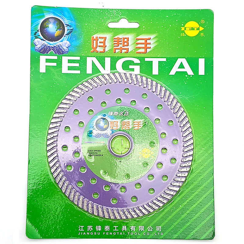 Бетон зүсэгчний ир /Ягаан/