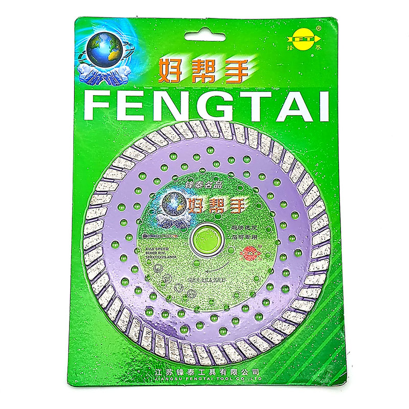 Бетон зүсэгчний ир /Ягаан/