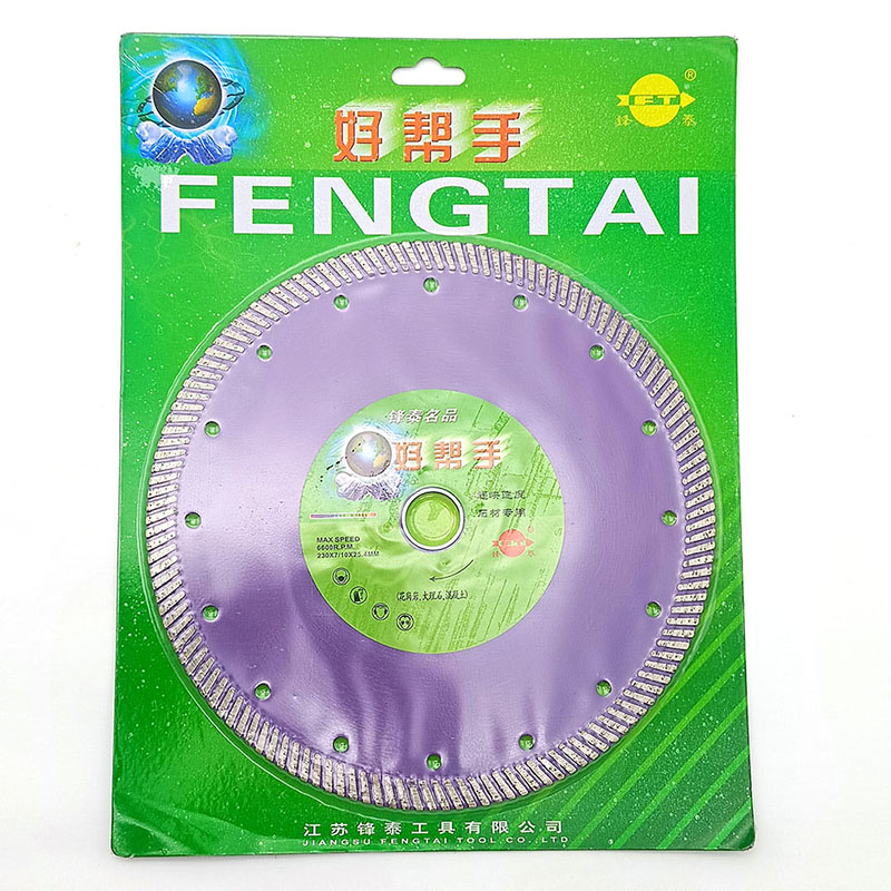 Бетон зүсэгчний ир /Ягаан/