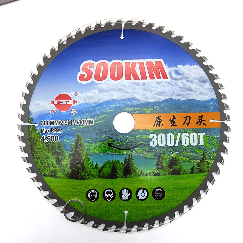 Хөрөөний ир-300тай зурагтай