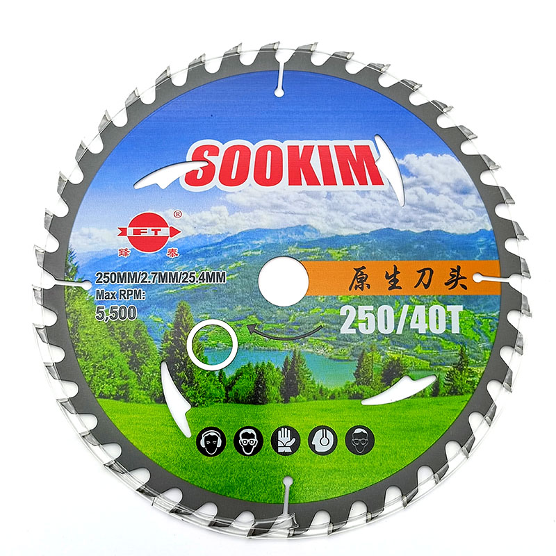 Хөрөөний ир-250тай зурагтай