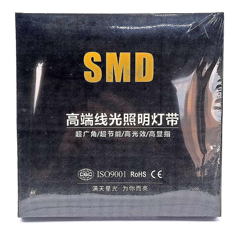 Туузан гэрэл наалддаг тавилгын 10м