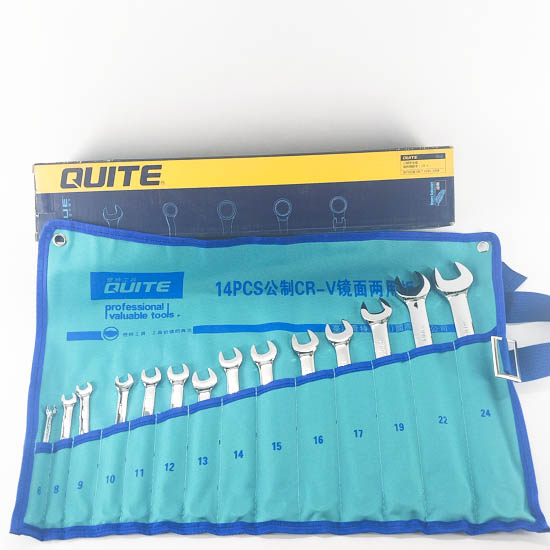 QUITE Түлхүүрийн ком 