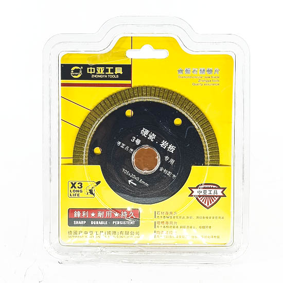 Чулууны ир 100тай 3"