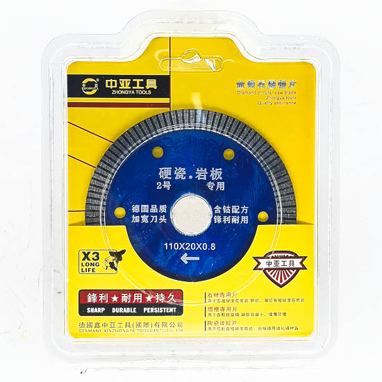 Чулууны ир 100тай 2"