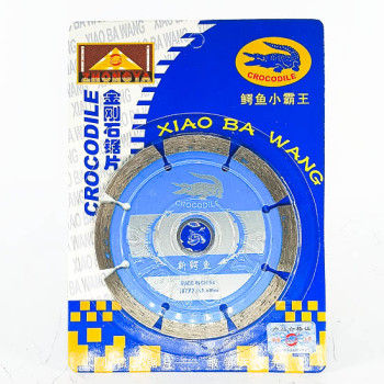 Плита зүс /ир /дельфин ногоон-100 /