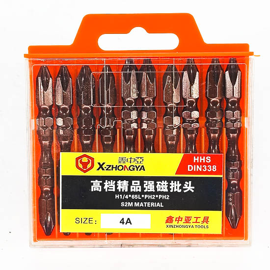 Зэсэн нэмэх хошуу