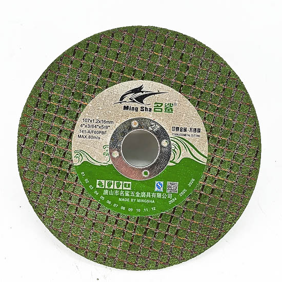 Т.ир 100" ног.ир