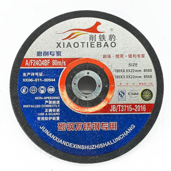 (A1) 180 Точилны ир хар