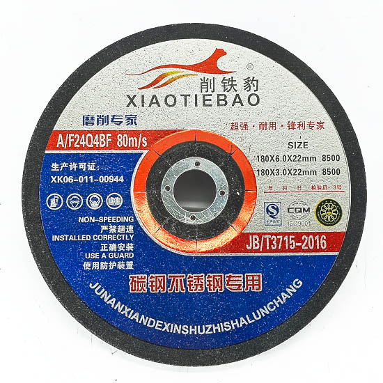 (A1) 180 Точилны ир хар