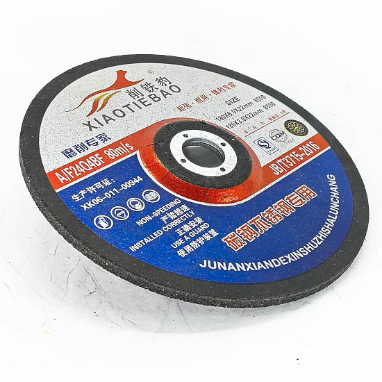 (A1) 180 Точилны ир хар