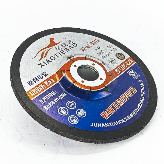 (A1) 150 Точилны ир хар