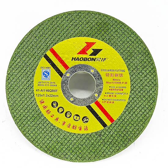 Т.ир 125" ног.ир