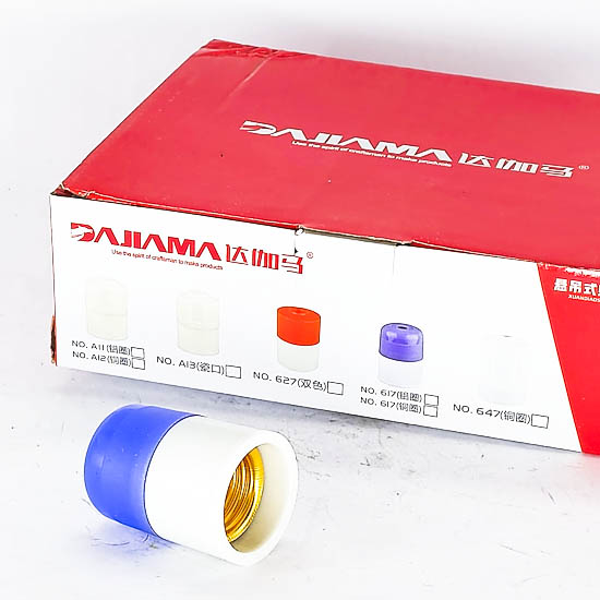 Потрон улаан ха/617/