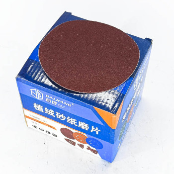 Наадаг зүлгүүр