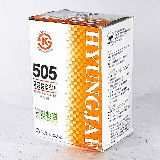 (A2) 505 цавуу солонгос