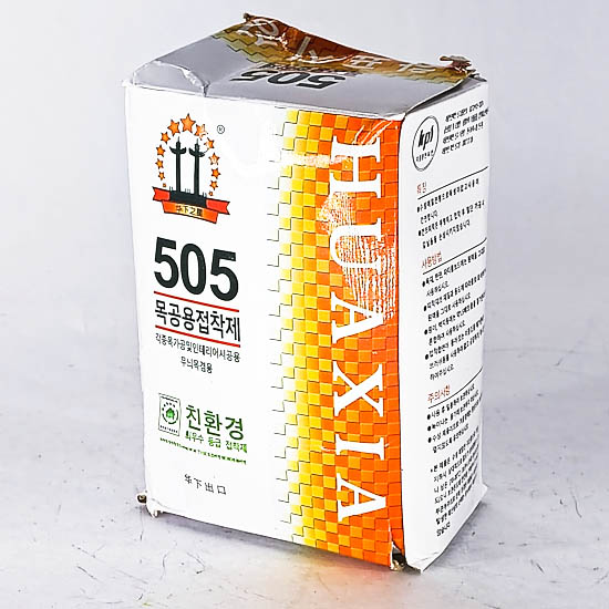 (A2) 505 цавуу хятад