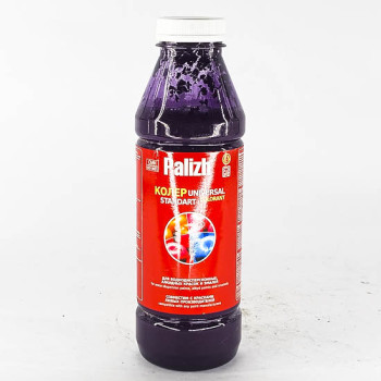 (A2) ПЕГМЕНТ 20 1,26кг