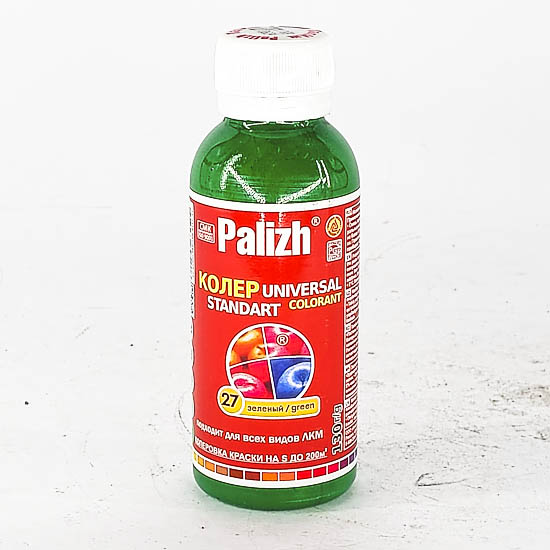 (A2) ПЕГМЕНТ 27 135гр