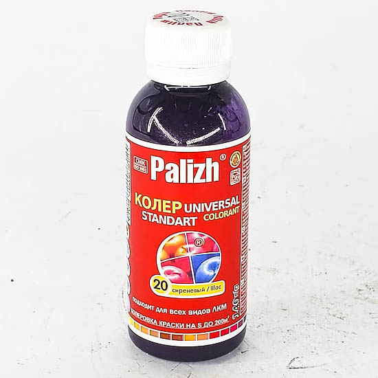 (A2) ПЕГМЕНТ 20 135гр