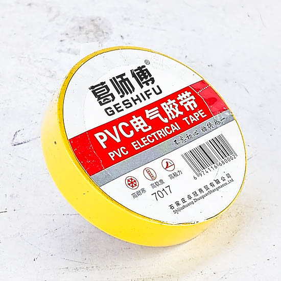 Цахилгааны лент жижиг 