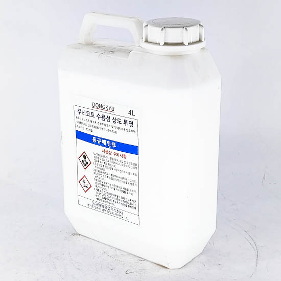 (A2) СОЛОНГОС ЭМУЛЬСНЫ ЛАК 3,5л