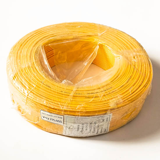 Цахилгааны утас