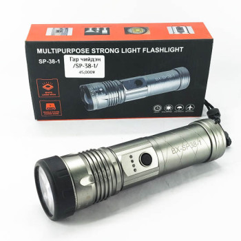 Гар чийдэн /SP-38-1/